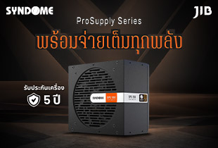 SYNDOME